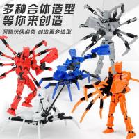 ราคา หลายข้อต่อที่สามารถเคลื่อนย้าย3งพิมพ์ตุ๊กตาแครอทหุ่นยนต์ขนาดเล็กรูปรุ่นเด็กอาคารบล็อกประกอบของเล่นเด็ก FZDM (50502203254)