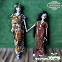 ราคา ชุดเดรสชาวดอย เดรสยาวชาวเขา สำหรับน้อง 1/3, 50-60cm. งานผ้าDIY ชุดตุ๊กตาแฮนด์เมด #พร้อมส่งของอยู่ไทย (14405729935)