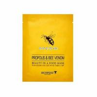 ราคา Skinfood Beauty In A Food Mask Sheet - Propolis and Bee Venom