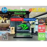 ราคา HP Pavilion Gaming 15 Ryzen 5 3550H GTX1650 RAM 16GB SSD 512GB สภาพดี (18889922730)