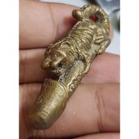 ราคา เครื่องรางรูปหล่อรูปเหมือนเสือขี่ปลัดขิกลงยันต์อักขระ เก่าไม่ทราบเกจิที่จัดสร้างดูแล้วชอบจัดไปครับ (26611566633)