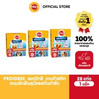 ราคา PEDIGREE เพดดิกรี ขนมขัดฟันสุนัข Dentastix รสต้นตำรับ (28แท่ง) (6640725847)