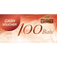 ราคา [Gift] Gift Voucher Swensen's 100THB (สินค้าสมนาคุณงดจำหน่าย) (17174662598)