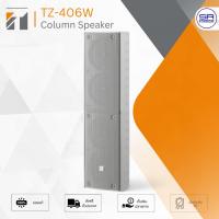 ราคา TOA TZ-406 Column Speaker ตู้ลำโพงคอลัมน์ 4x4 นิ้ว 40W มี Line ลำโพงคิดผนัง TZ406W /ราคาต่อ 1ใบ (7935613161)