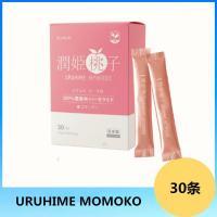 ราคา 【hot】 buy 3 free1 Limited Time Flash Sale Japanese URUHIME MOMOKO 30 Sachets Collagen Powder exp 2027.6 โค้ดส่งฟรี (41723100585)