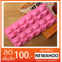 ราคา พิมพ์ซิลิโคนคิตตี้ 12 ราศี (11930697)