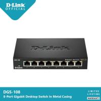 ราคา D-Link DGS-108 8-port Unmanaged Gigabit Switch (Metal) (1096048442)