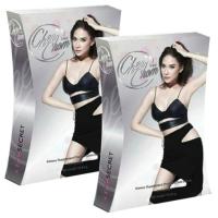 ราคา Cher Chom X-tra เฌอชม เอ็กซ์ตร้า 30 แคปซูล (2 กล่อง) (90957846)