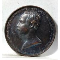 ราคา B429เหรียญเปลือย รัชกาลที่ 5 งานฉลอง 100 ปี ศรีราชา พ.ศ. 2537 เนื้อทองแดง สร้างน้อย หายาก (42468814512)