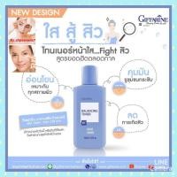 ราคา โลชั่น ความงาม เช็ดหน้า Balancing Tonner Giffarine (3553618389)