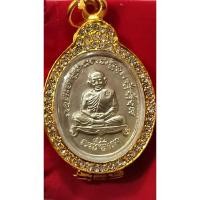 ราคา เหรียญหลวงปู่ทิม วัดละหารไร่ รุ่นเจริญพรไตรมาส เนื้อกะไหล่เงิน ปี 2518 จ.ระยอง(29) (25042103593)
