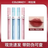 ราคา ชุดนอนสลิง ชุดนอนซีทรู Colorkey Kolaqi Lip Glaze Cinnamon Dog kitty Sanrio Co-Branded Velvet Matte Mirror Lipstick Whitening (53151142341)