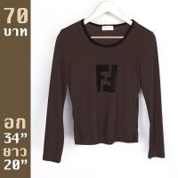 ราคา เสื้อแขนยาวสกรีนกำมะหยี่ คอกำมะหยี่ (10920910711)
