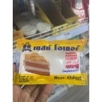 ราคา ผงฟู แบบซองสีเหลือง 30 กรัม (26331057366)