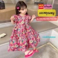 ราคา ANS 108 พร้อมส่ง ชุดเดรส ลายดอกทานตะวัน เสื้อผ้าเด็กผู้หญิง กระโปรง แฟชั่น เด็กผู้หญิง ชุดลูกสาว ชุดเด็ก (20071466811)