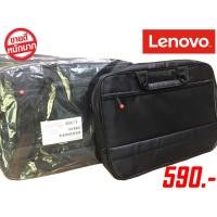 ราคา BISmart carry case designed by Dicota Laptop Bag 15” กระเป๋าโน๊ตบุ๊ค Lenovo ของใหม่ (5161829026)