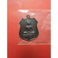 ราคา เหรียญอาร์ม หลวงพ่อโสธร หลังหลวงปู่ทวด วัดห้วยมงคล จ.ประจวบฯ ปี53 เนื้อทองแดงรมดำ (28463850662)