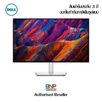 ราคา จอมอนิเตอร์ DELL UltraSharp MONITOR SIZE 27 นิ้ว รุ่น U2723QE รับประกัน 3 ปี (21228860913)