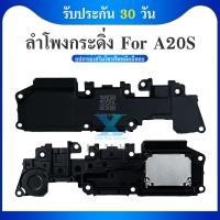 ราคา ลำโพงกระดิ่ง Samsung A20s A207 Speaker Ringer Buzzer for Samsung A20S (21408407501)
