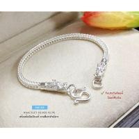 ราคา สร้อยข้อมือเงินแท้92.5% ลายสี่เสาหัวมังกร หนัก 2-3 สลึงตัน ยาว 6.2-7.5 นิ้ว (งานไทย) (14248608296)