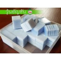 ราคา วุ้นอัญชัน By ร้านวิมล วุ้นมะพร้าวอ่อน (7848781537)