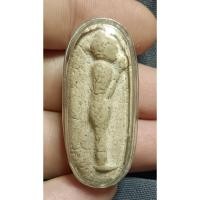 ราคา พระสมเด็จ กรุวัดพลับ (25626395380)