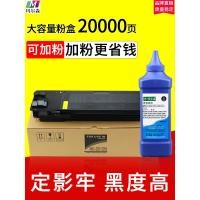ราคา เหมาะสําหรับ Sharp BP-M2522R กล่องแป้ง Sharp M2232R M2822R M3122R M2522R 2522X BP-CT200 Toner CT201 เครื่องถ่ายเอกสารกล่องผงเครื่องพิมพ์กลองซีลีเนียม (53152269935)