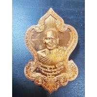 ราคา หลวงพ่อหนุน วัดพุทธโมก ท้าวเวสสุวรรณ หนุนทรัพย์ (KP6013) (28659026910)