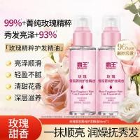 ราคา Rose Fragrance Hair Care Essential Oil Hair Care Oil Mist หญิง Anti-Frizz Softening Essence Oil น้ํามันบํารุงผมไม่ต้องล้าง [WXYAS] (53601101045)