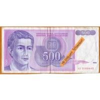 ราคา ธนบัตรยูโกสลาเวีย 500 ไดนารา ปี 1992 (22614684892)
