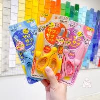 ราคา Kokuyo Airofit Saxa Kids กรรไกรสำหรับเด็ก (15834589700)