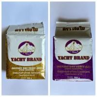 ราคา ยีสต์หวานสีทอง / ยีสต์จืดสีม่วง ตราเรือใบ ขนาด 500 กรัม (24702763202)