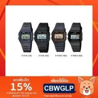 ราคา ✔ล้างสต๊อก ✔นาฬิกา CASIO F-91W-1DG ของแท้ รุ่นสุดฮิต (837439808)