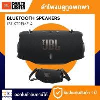 ราคา ลำโพงบลูทูธ JBL รุ่น Xtreme 4 (24896171900)