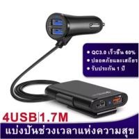 ราคา 4usbที่ชาร์จแบตรถ ที่ชาร์จแบตในรถ3.1Aที่ชาตแบตในรถ หัวชาร์จในรถxiaomiที่ชาร์จในรถ 12V-24V dual car chargerเครื่องชาตแบต (3941505195)
