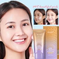 ราคา MR Beautiful Girl กันแดดผิวหน้าฉ่ำวาวผุดผ่อง ตัวดัง หลอดม่วง SPF 35 PA+++ ขนาด40ML (23971442887)