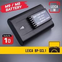 ราคา แบต Leica BP-SCL1 / M9 / M8 M9-P M8.2 M9P / M9M Monochrom / ME M-E / ไลก้า M Battery ) (55350144517)
