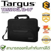 ราคา Targus TBS579GL 12-14" Slipcase กระเป๋าโน๊ตบุ๊ค ของแท้ ประกันศูนย์ตลอดอายุการใช้งาน (24776935086)