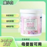 ราคา ฟิล์มไวท์เทนนิ่งระเบิดเกลือซักรีดเครื่องมือที่มีประโยชน์ลบคราบลบสีเหลืองไวท์เทนนิ่งสีตัวแทนฟอกขาวเด็กผงซักผ้าสากล (50902174920)