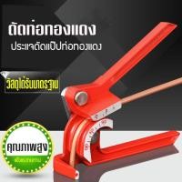 ราคา เครื่องวัดแรงดัน เกจวัดแรงดันออกซิเจน เกจวัดแรงดันไนโตรเจน เกจวัดแรงดันอะเซทิลีน (5494690079)