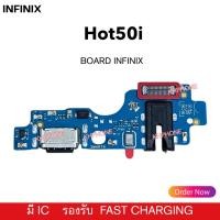 ราคา USB แพรชุดตูดชาร์จ Infinix hot50i แพรชาร์จ infinix hot50i แพรตูดชาร์จ hot50i ตูดชาร์จ ก้นชาร์จ (43355426995)