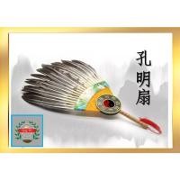 ราคา พัดขนห่านพัดขงเบ้ง พัดขนนก พัดจีน พัดโบราณ พร้อมส่งจากไทย (18537643886)