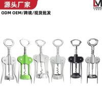 ราคา ที่เปิดขวดไวน์ ที่เปิดขวดสร้างสรรค์ ที่เปิดขวดเบียร์ ขวดไวน์เฉพาะ เจาะ ชุดไวน์ ที่เปิดฝา เครื่องมือที่มีประโยชน์ (44550628230)