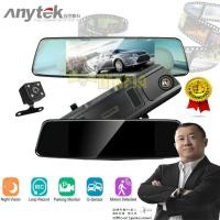 ราคา Anytek T77 กล้องติดรถยนต์ กล้องกระจกมองหลัง กล้องหน้า-หลัง หน้าจอสัมผัส FHD 1080P (2413239205)