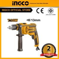 ราคา INGCO สว่านกระแทก 710W ID7118 INGCO (25443407502)
