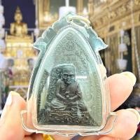 ราคา เหรียญหลวงปู่ทวด พ่อท่านบุญให้ เนื้อตะกั่ว เลี่ยมกรอบกันน้ำ ปี2563 วัดท่าม่วง รุ่นยันต์มหามงคล มีความงดงามมาก (16473419264)