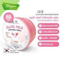 ราคา กลูต้า มิลค์ ไวท์เทนนิ่ง ลาลิโอครีม 80 ml. LALIO GLUTA MILK WHITENING CREAM (23303279800)