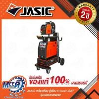 ราคา เครื่องเชื่อม ตู้เชื่อม Inverter IGBT JASIC รุ่น MIG350N222 มี 2 ระบบ MIG และ MMA กระแสไฟเชื่อม 350 แอมป์ แรงดันไฟ 380 (54702758638)