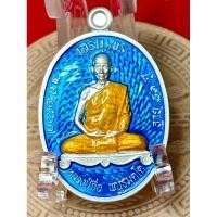 ราคา เหรียญหลวงปู่จื่อ รุ่นเจริญพรบนเต็มองค์ เนื้อเงินลงยาฟ้าลงยาจีวร (27760319623)