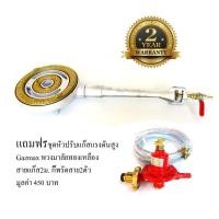 ราคา เตาแก๊สแรงดันสูง เตาเร่ง KB10 แบบวาล์ว ยาว 75 ซม. + หัวปรับแรงดันสูง สายยางแก๊สอย่างหนา (1793828062)